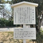 パネル発見