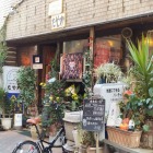 レストランたやか