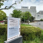 藤沢御殿の堀跡