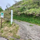 ＮＧルート