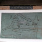 復元図