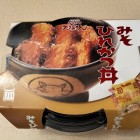 矢場とん「みそひれかつ丼」パッケージ