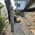 最後の城主・前田與十郎墓碑1
