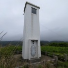 二ノ郭(館山崎灯台)