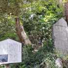 勝海舟断食の碑