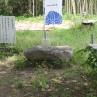 同左の伝太閤石と説明板