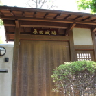 門の上に原田城跡の表札？