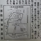 同左の志知城跡略図アップ