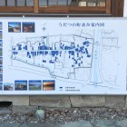 うだつの町並み案内図