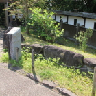 土塁跡