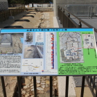 金蔵と塀・溝の解説板