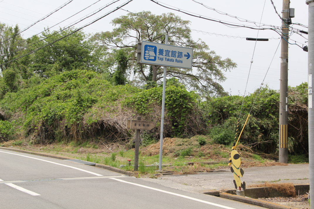 東門跡の土塁と空壕案内標識