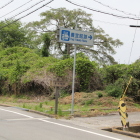 東門跡の土塁と空壕案内標識