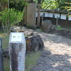 虎口・冠木門辺り