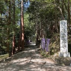 登城口