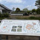 水濠の南側から見た城址と説明板