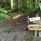 英林塚奥の登城口