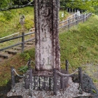 登城口の石碑