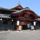 山鹿さくら温泉