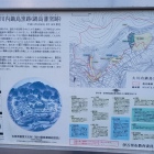 伊万里：大川内山