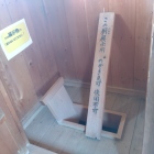 本丸高櫓には厠も再現