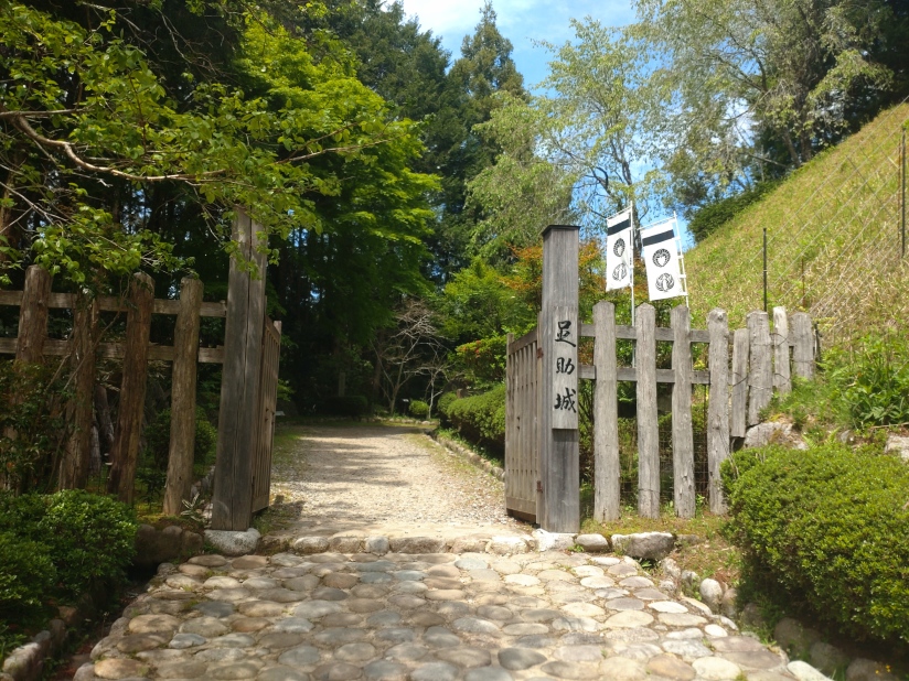 入口