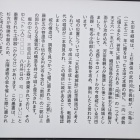 説明板