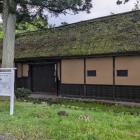 浮田家住宅の長屋門