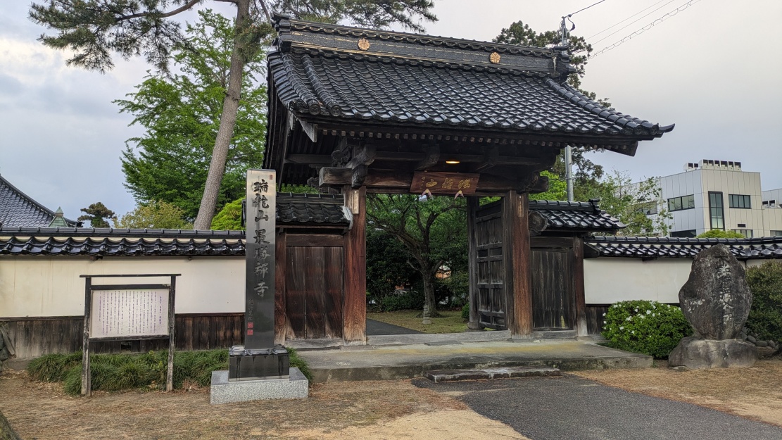 最勝寺山門