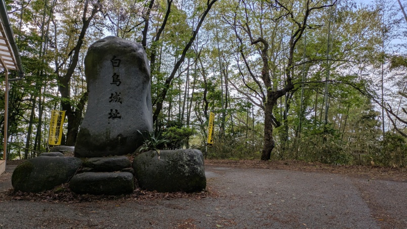 石碑、この裏に登城口