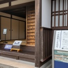 ⑦	出島