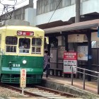 ①	長崎市電（平和公園前電停）