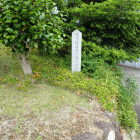 ④龍門坂石積石碑