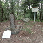 ⑧経塚
