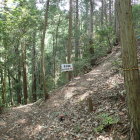 ⑨登城路