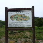 ⑧縄張図
