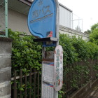 ⑩鷹峯源光庵前ﾊﾞｽ停