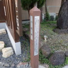 ⑤八町通説明