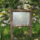 ②説明板1