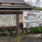 ②説明板