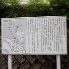 ⑦播磨黒田氏と黒田城