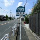 大崎北ﾊﾞｽ停