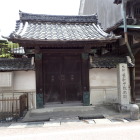 ⑩旧和中散本舗大角家住宅