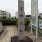 石碑