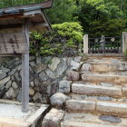 ⑦性仁親王の墓