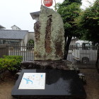 ①一柳藩敷地旧陣屋跡碑