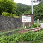 ②高室山登山口案内板2