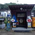 ①全体