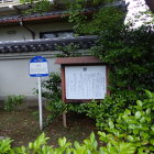 ③称名寺説明2