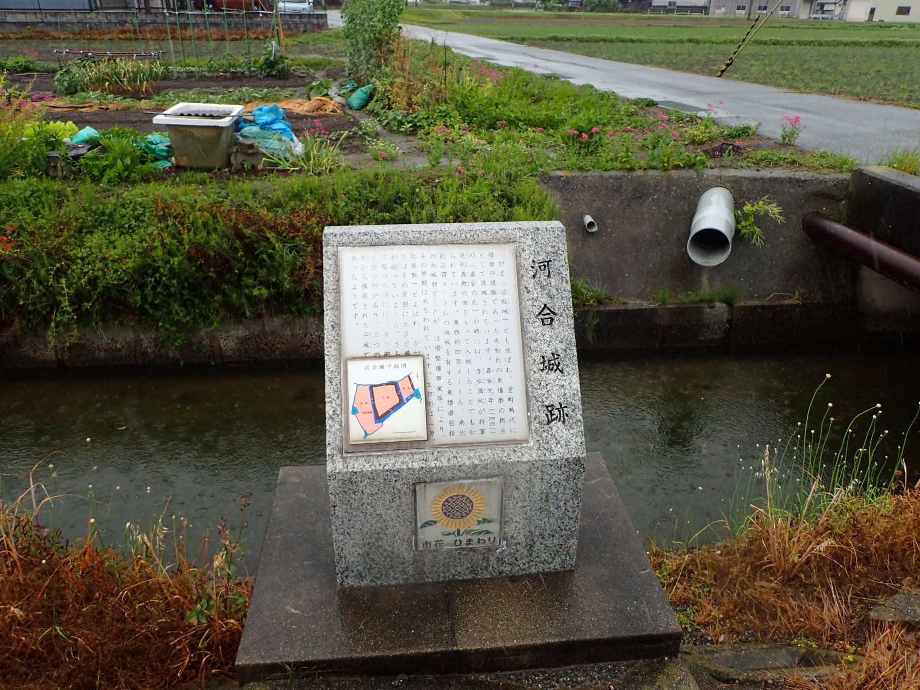 ①城跡碑・案内板
